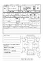 2018 Toyota Liteace Van