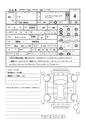 2014 Toyota Noah