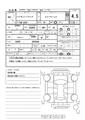 2016 Daihatsu Hijet Truck