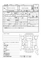2006 Toyota Hiace Wagon