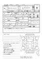 2001 Toyota Grand Hiace