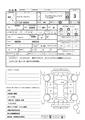 2012 Toyota Hiace Van