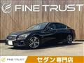 2015 Nissan Skyline