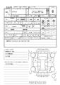 2004 Suzuki Every