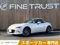 2024 Mazda Roadster