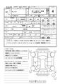 2010 Subaru Sambar