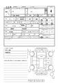 2016 Toyota Noah