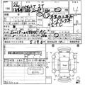 2014 Daihatsu Hijet Truck
