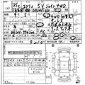 2013 Suzuki Every