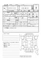 2016 Toyota Regiusace Van