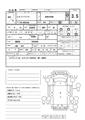 2016 Isuzu Elf Truck
