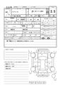 2008 Toyota Toyota Others