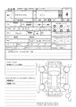 2005 Nissan X-Trail
