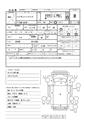 2016 Daihatsu Hijet Truck