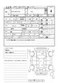 2009 Mitsubishi Town Box