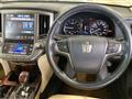 2013 Toyota Crown