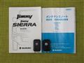 2022 Suzuki Jimny Sierra