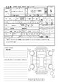2026 Daihatsu Hijet Truck