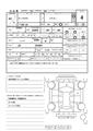2013 Honda Honda Others