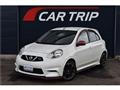 2017 Nissan March