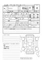 2009 Mazda Premacy