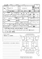 2012 Isuzu Isuzu Others