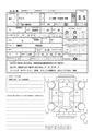 2009 Isuzu Elf Truck