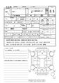 2014 Isuzu Elf Truck