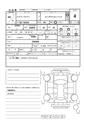 2024 Toyota Hiace Van