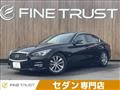 2014 Nissan Skyline