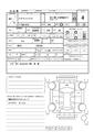 2009 Nissan X-Trail