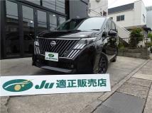 2026 Nissan Serena