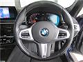 2020 BMW 5 Series