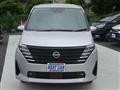 2025 Nissan Serena