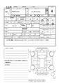 2021 Toyota Probox