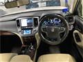 2013 Toyota Crown Hybrid