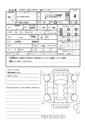 2011 Daihatsu Move Custom