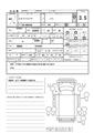 2016 Isuzu Elf Truck