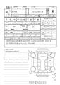 2024 Nissan ROOX