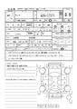 2021 Daihatsu Tanto