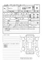 2012 Toyota Voxy