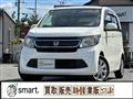 2014 Honda N-WGN