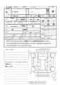 2014 Honda N-WGN