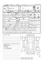 2016 Mitsubishi Mitsubishi Others