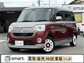 2017 Daihatsu Move