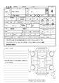 2015 Suzuki Lapin