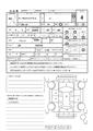 2014 Honda N-WGN