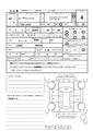 2017 Daihatsu Move