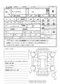 2019 Daihatsu Tanto Custom
