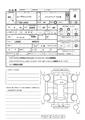 2016 Daihatsu Move
